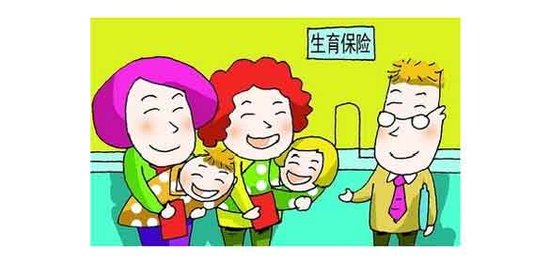 生育保險(xiǎn)報(bào)銷(xiāo)比例是多少? 第1張 生育保險(xiǎn)報(bào)銷(xiāo)比例是多少? 第1張