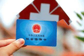 醫(yī)保卡里的錢有什么用？ 第1張