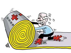 退休了，醫(yī)保沒(méi)繳滿年限該怎么辦？ 第1張