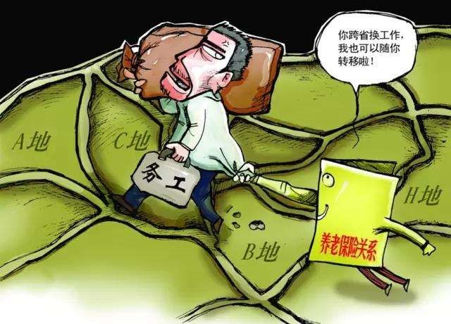 社保可以取出來嗎？ 第1張