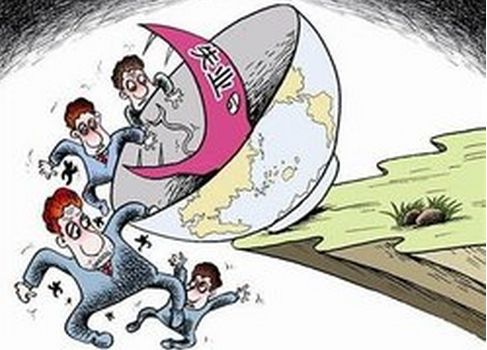 失業(yè)保險的領取要滿足什么條件？ 第1張