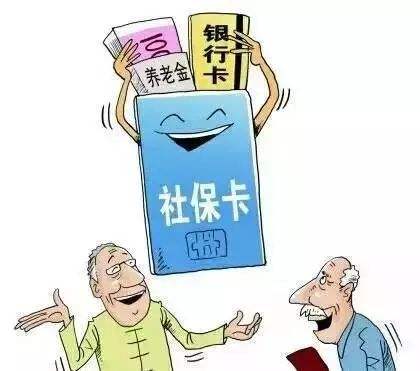 2020年社?？梢匀珖ㄓ脝?？ 第1張