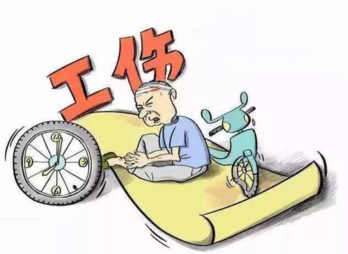 上班途受傷了，怎么報(bào)銷？ 第1張