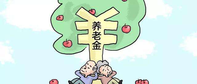 養老保險該繳多少年？ 第1張