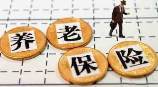 2021年四川養(yǎng)老金調整方案 第1張 2021年四川養(yǎng)老金調整方案 第1張