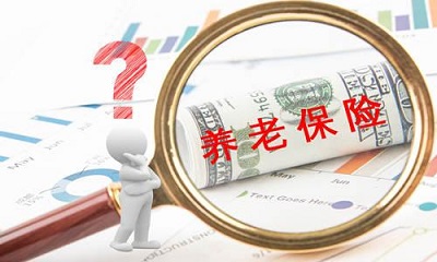 城鎮職工基本養老保險轉入成都需要哪些條件？ 第1張