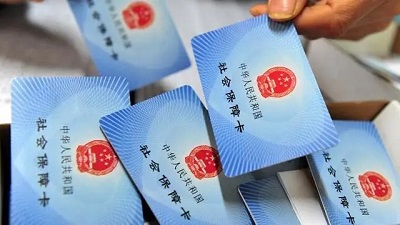 怎么申領社?？?？ 第1張