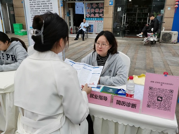 家門口就業，瑞方人力助社區居民圓好就業夢 第3張