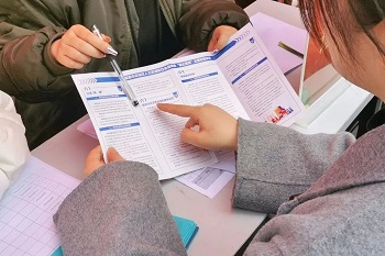 【活動(dòng)預(yù)告】5月30日，華興街道三河社區(qū)就業(yè)服務(wù)小站技能培訓(xùn)暨勞動(dòng)就業(yè)一站式服務(wù)平臺(tái)啟動(dòng)儀式火熱來襲！ 第5張