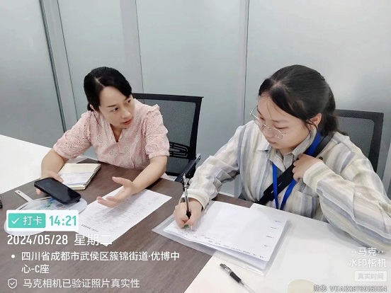 瑞方人力助力武侯區(qū)人力資源市場(chǎng)2024年上半年就業(yè)服務(wù)工作再創(chuàng)新高！ 第7張