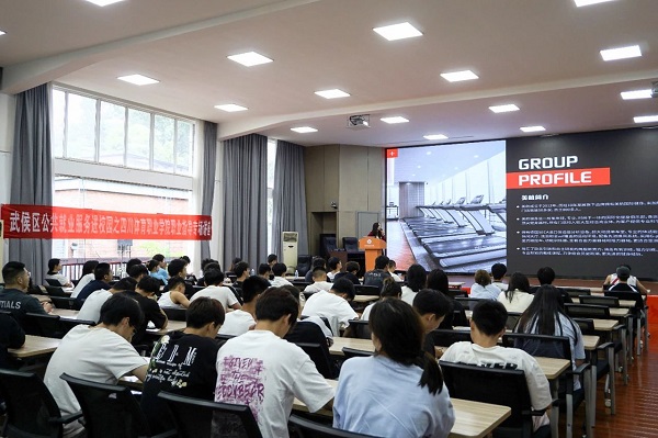 就業(yè)指導(dǎo)+精準(zhǔn)送崗，瑞方人力多舉措助力高校畢業(yè)生穩(wěn)就業(yè) 第5張