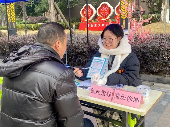 瑞方人力助力武侯區(qū)人力資源市場(chǎng)2024年上半年就業(yè)服務(wù)工作再創(chuàng)新高！ 第4張